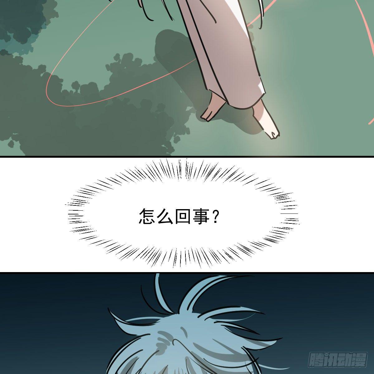 第七十六话 找不到了34