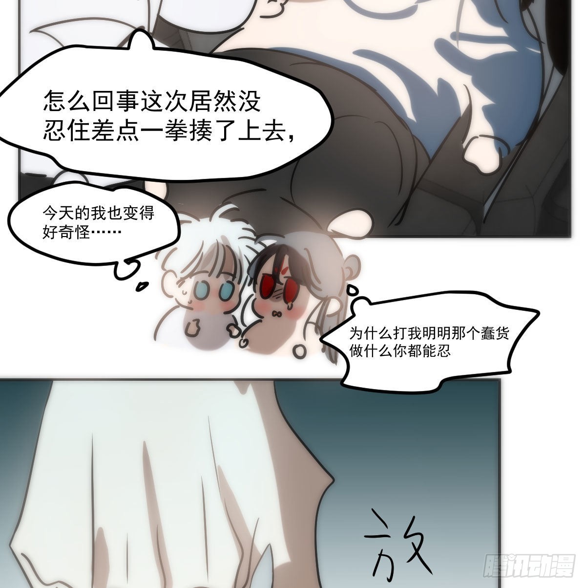 第206话 差点打人25