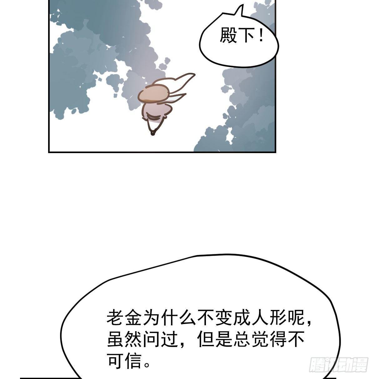 第九十九话 前世篇（四）15