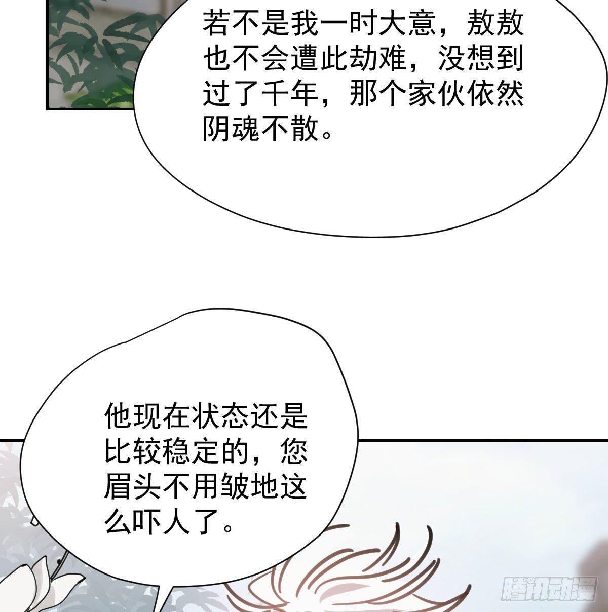 第一百零三话 回到现在22