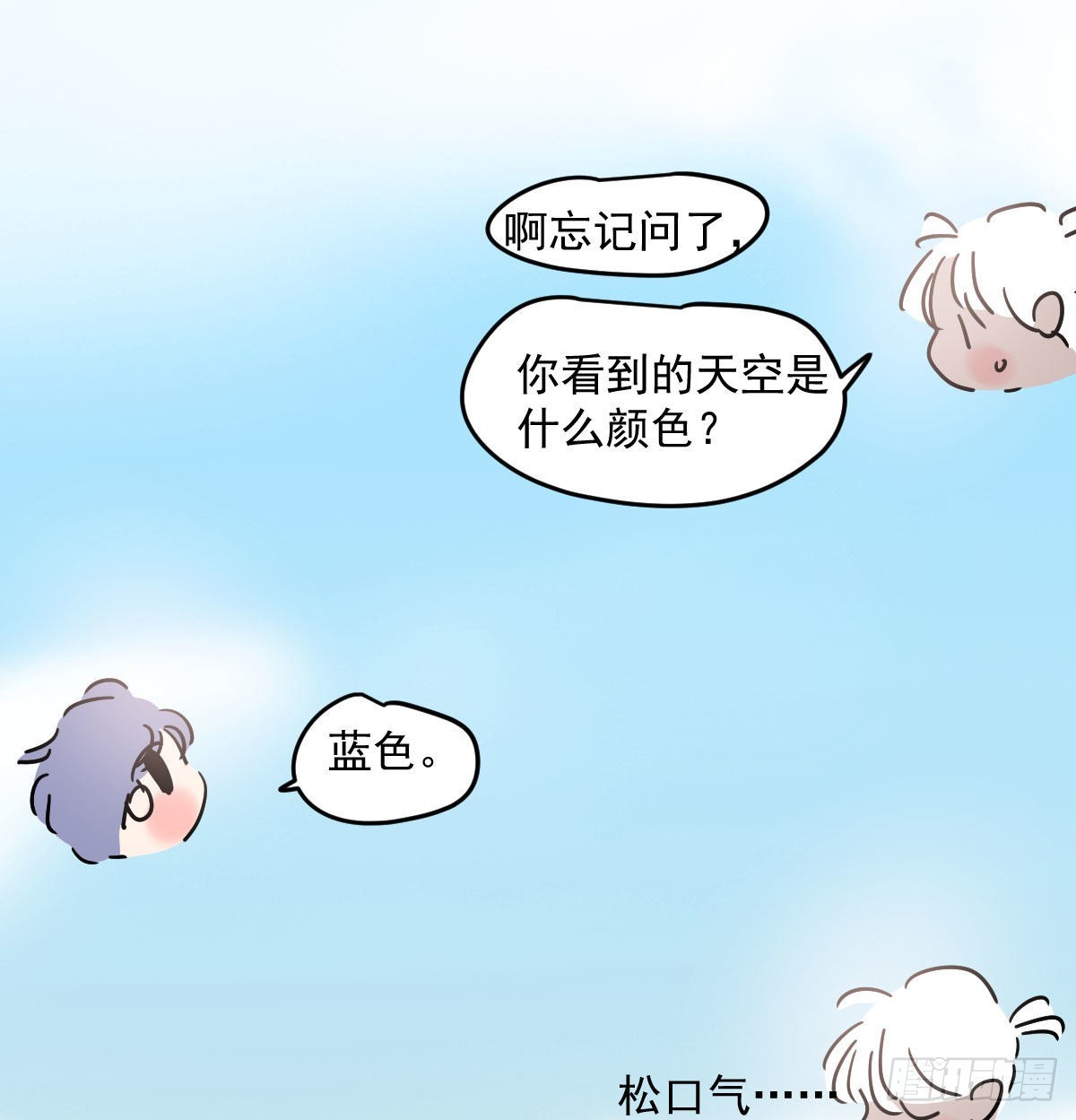 第201话 相依为伴59