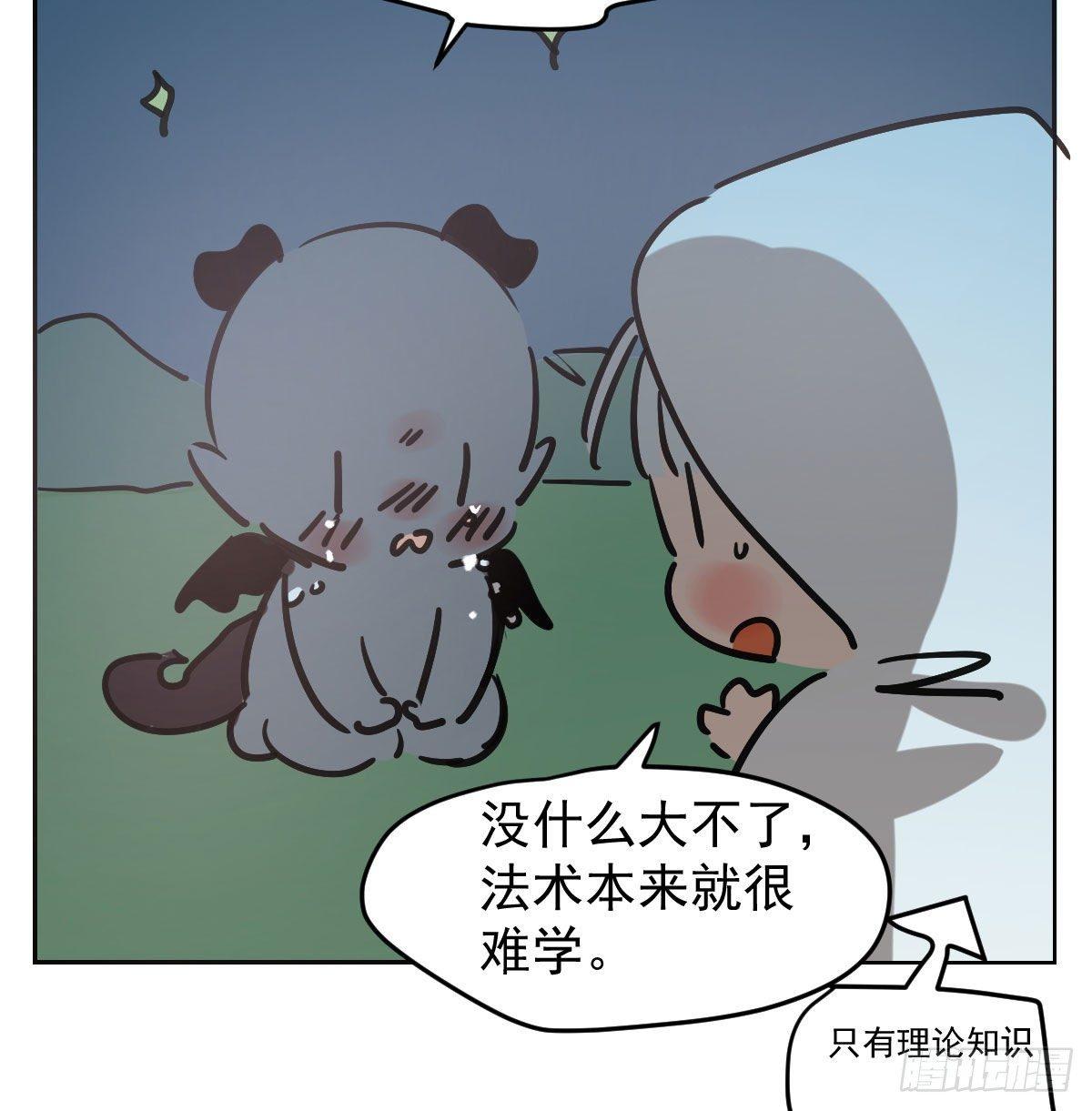 第96.5话   番外故事10
