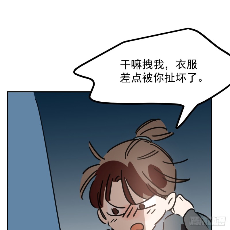 第134话 玉扳指48