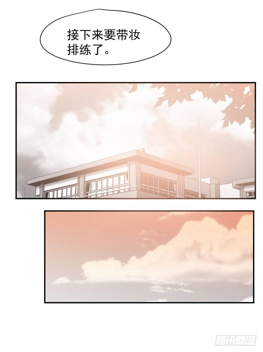第二十八话 初见端倪17