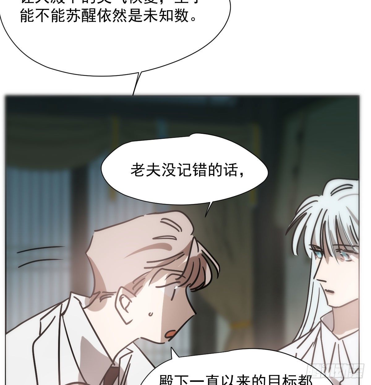 第185话 敖敖救哥21