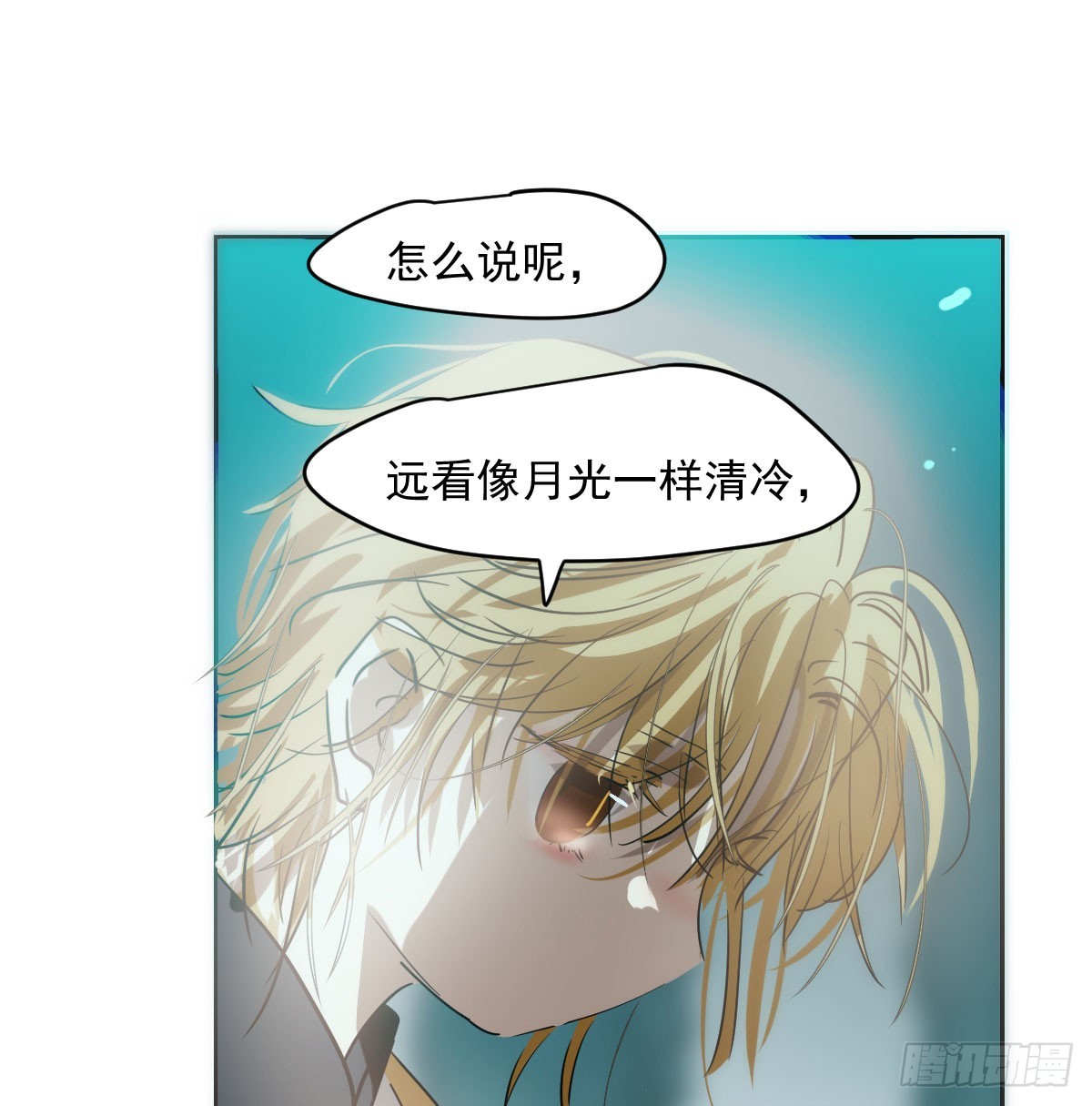 第213话 抱抱29