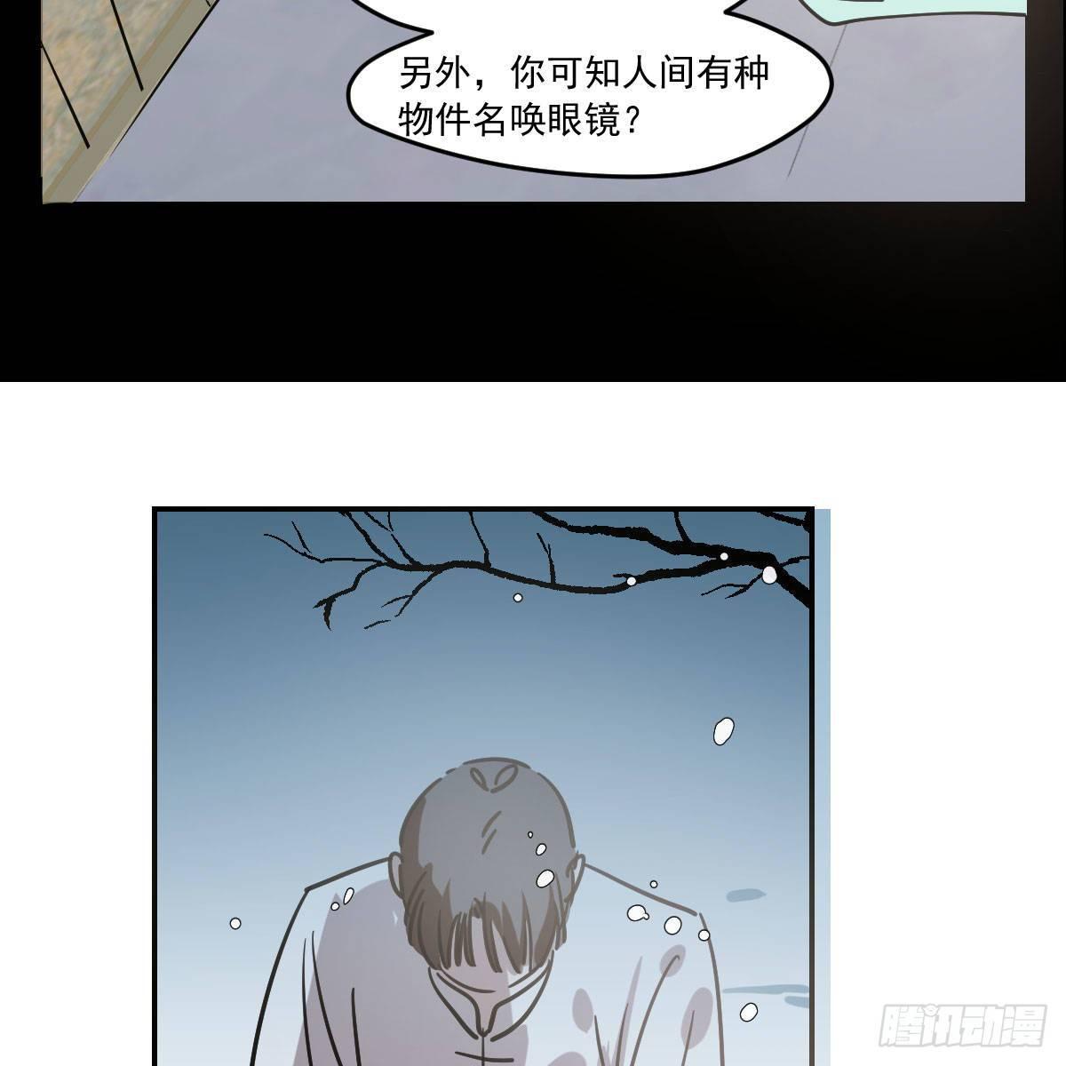第八十三话 控制不住87