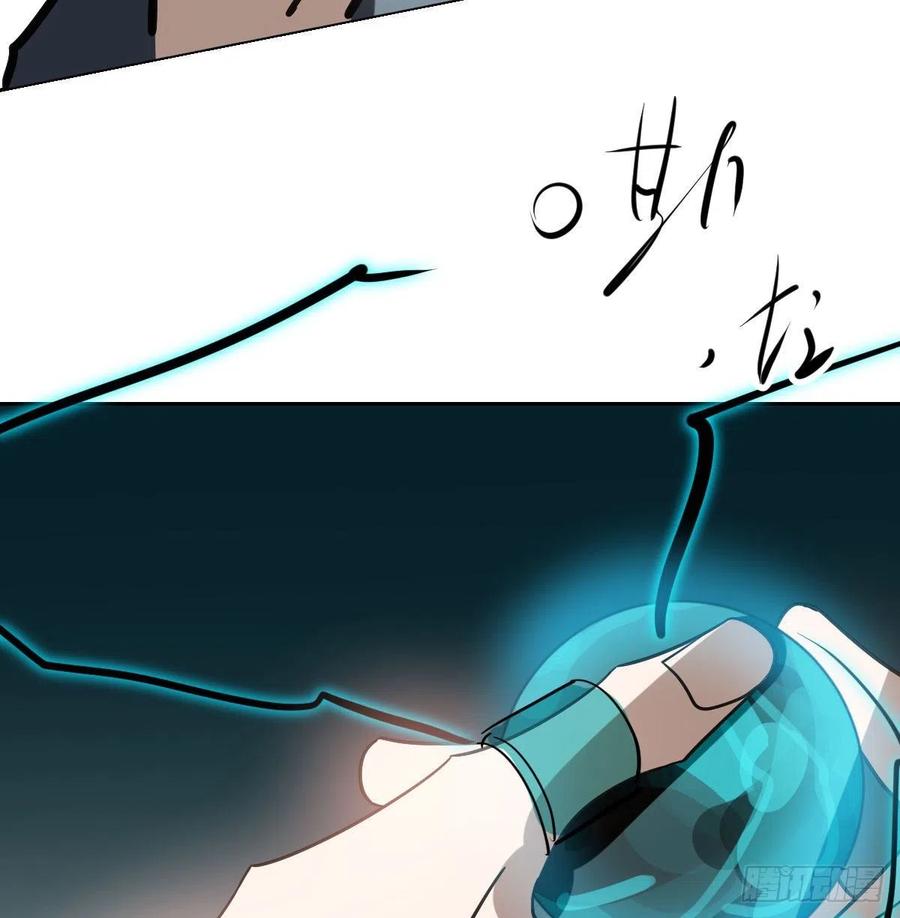 第145话 玄龙珠现身82