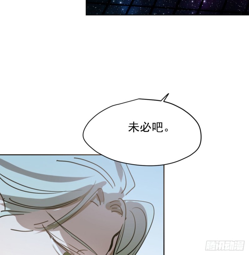 第111话 敖故上天39