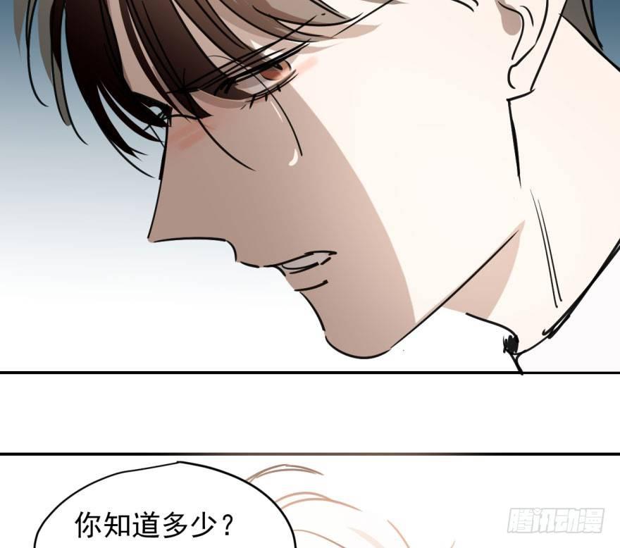 第十七话 寸步不离25