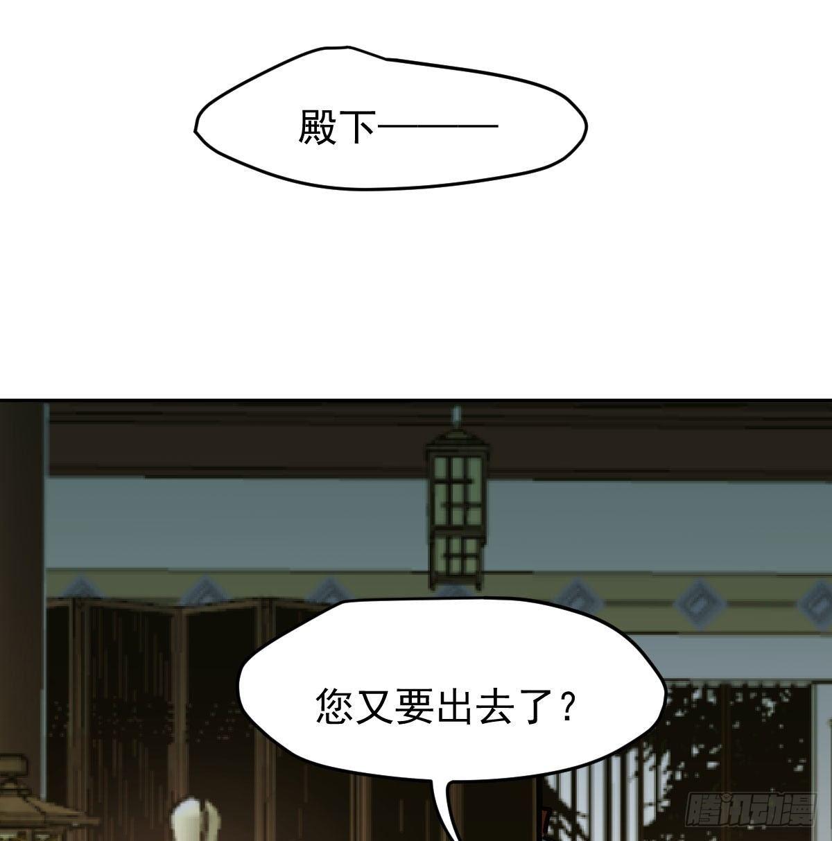 第九十九话 前世篇（四）7