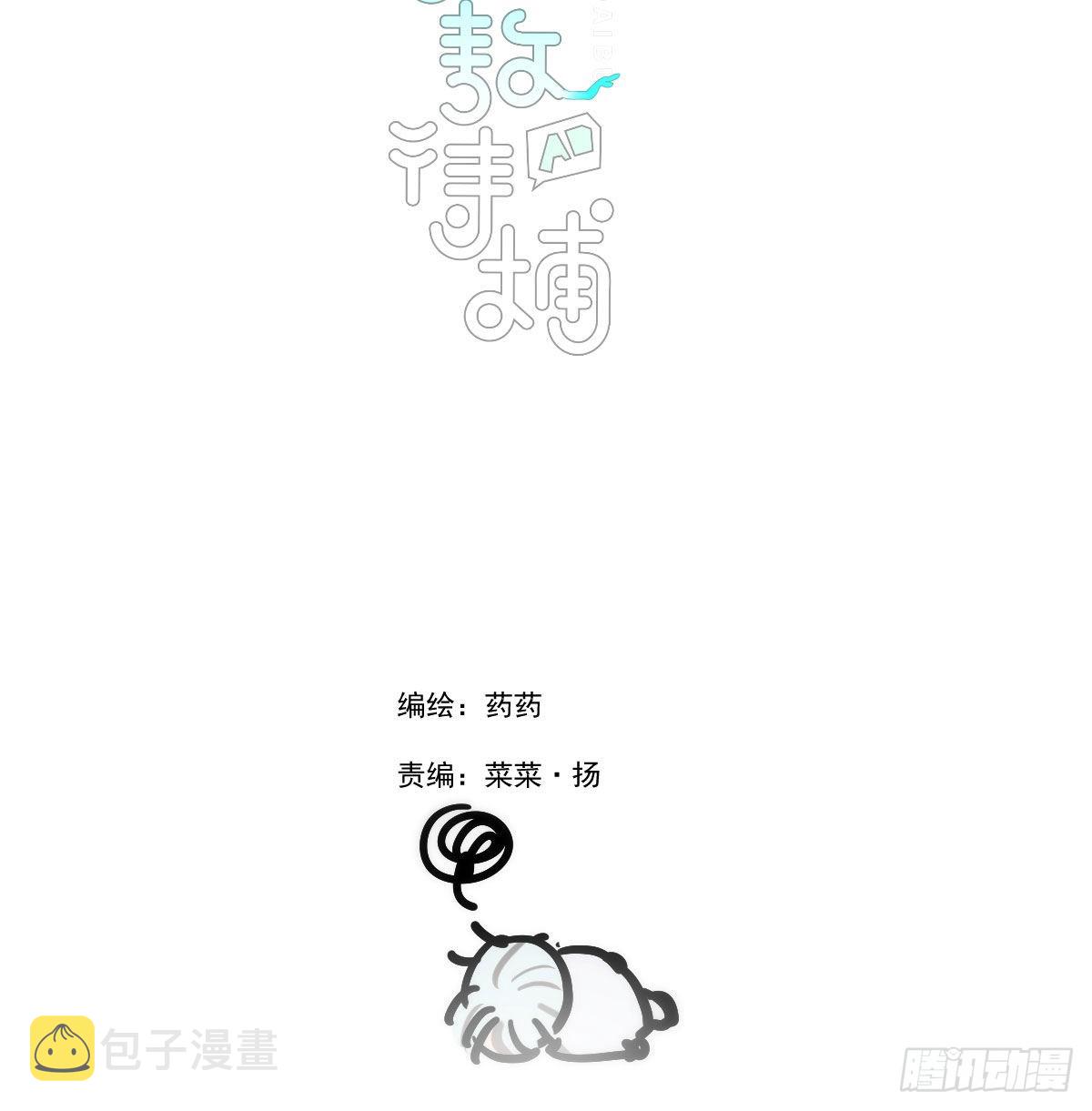 第207话 湖底地宫1