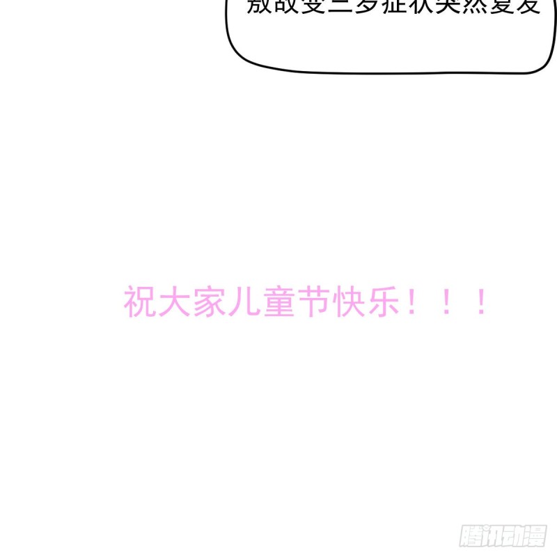 第136话 师父登场64