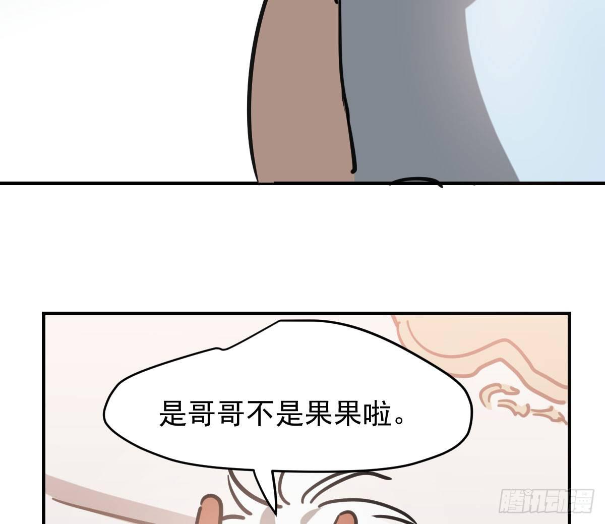 第六十六话 敖故和月8