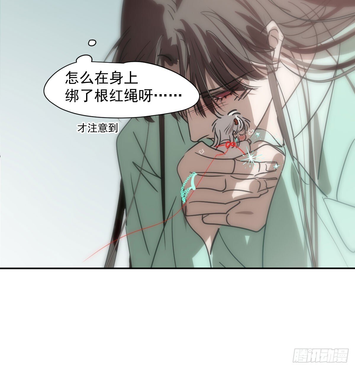 第248话 抱抱33