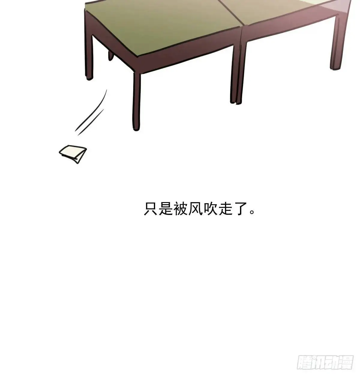 特别篇 分开68