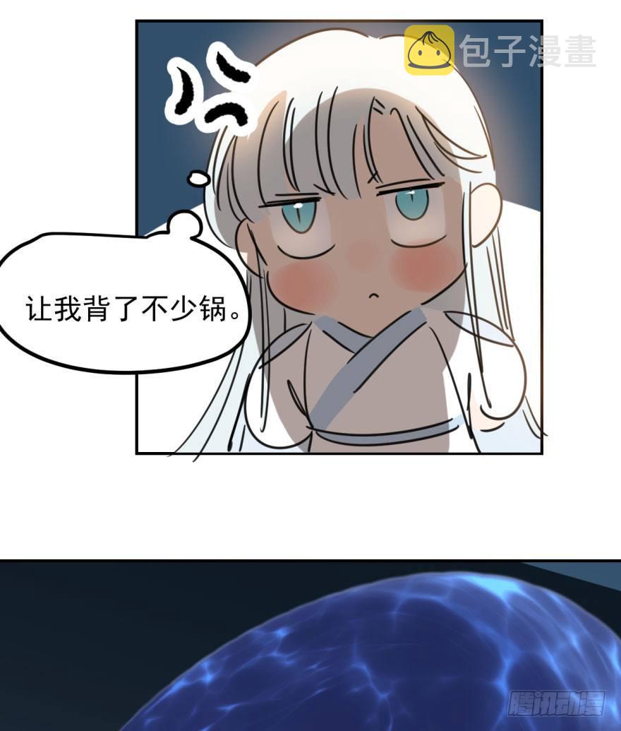 第三十一话 黑龙降世73