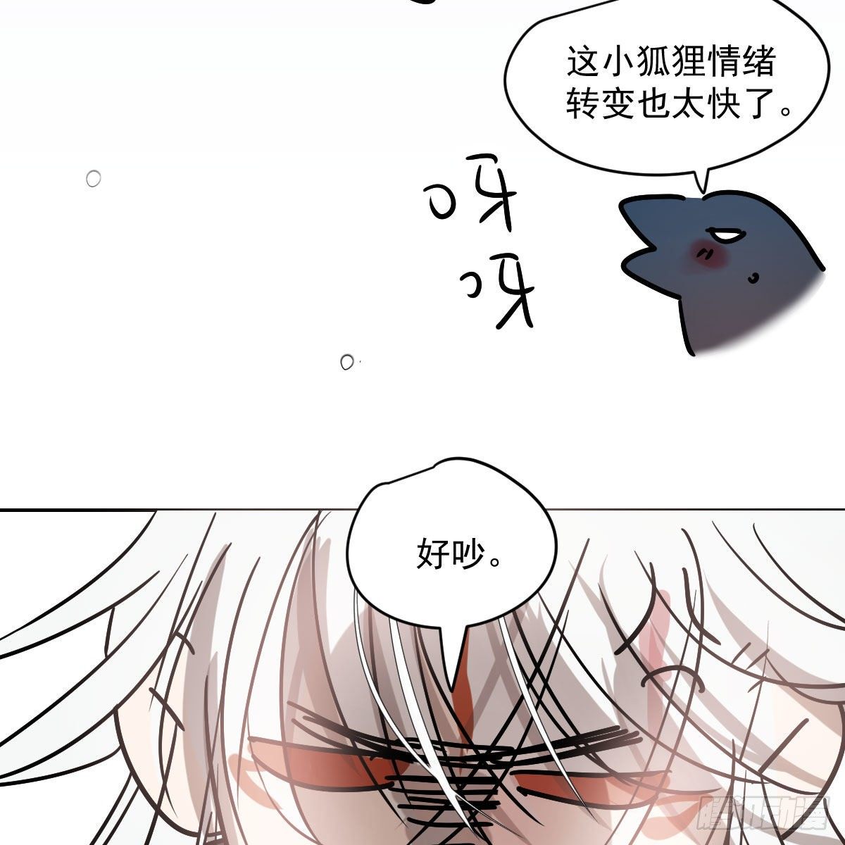 第183话 奋不顾身73