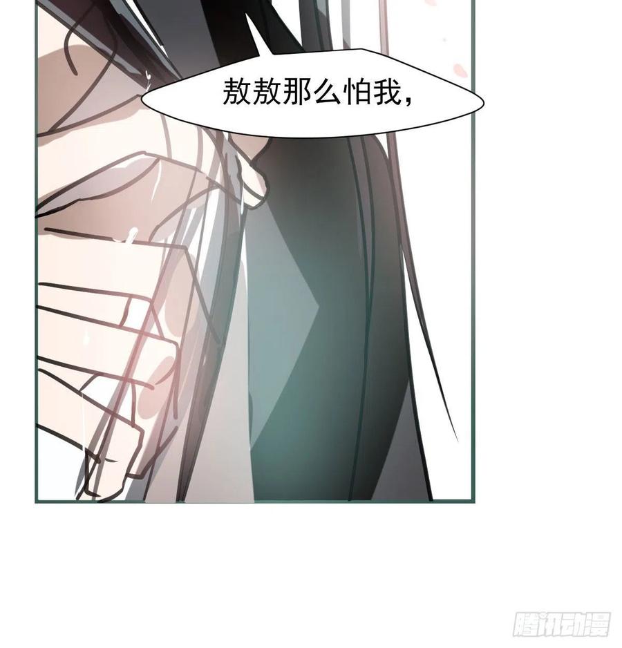 第163话 灼热拥抱55