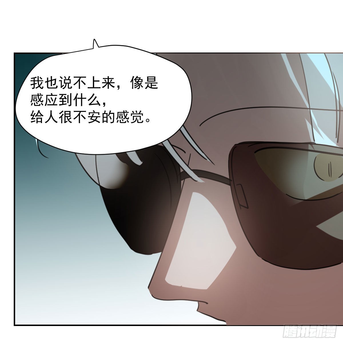 第190话 弯道危险38