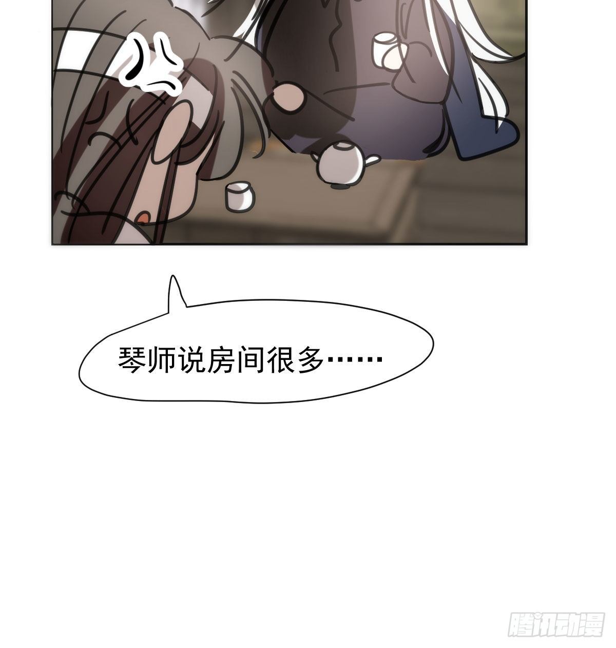 第169话 玉虚云界镯22