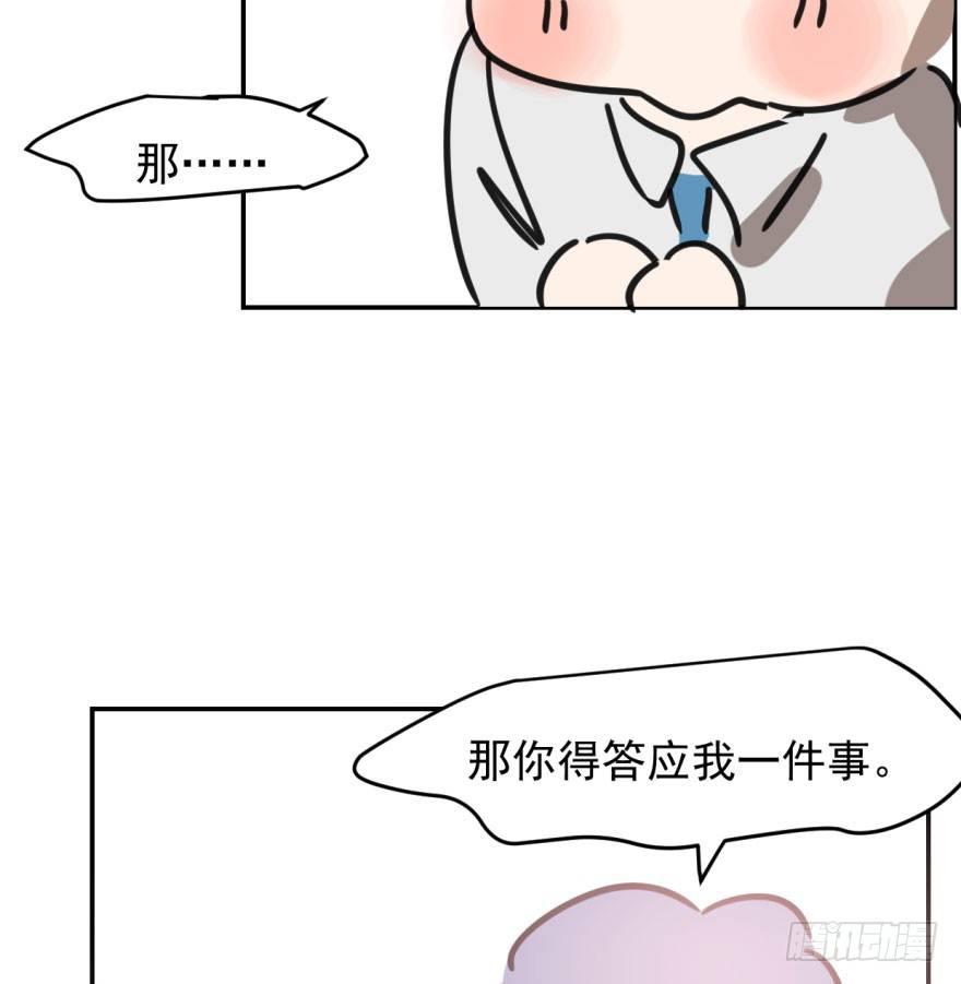 第四十五话 离家出走70