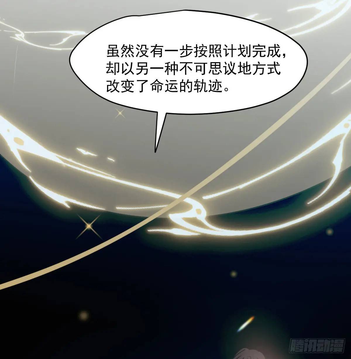 第251话 执子之手100