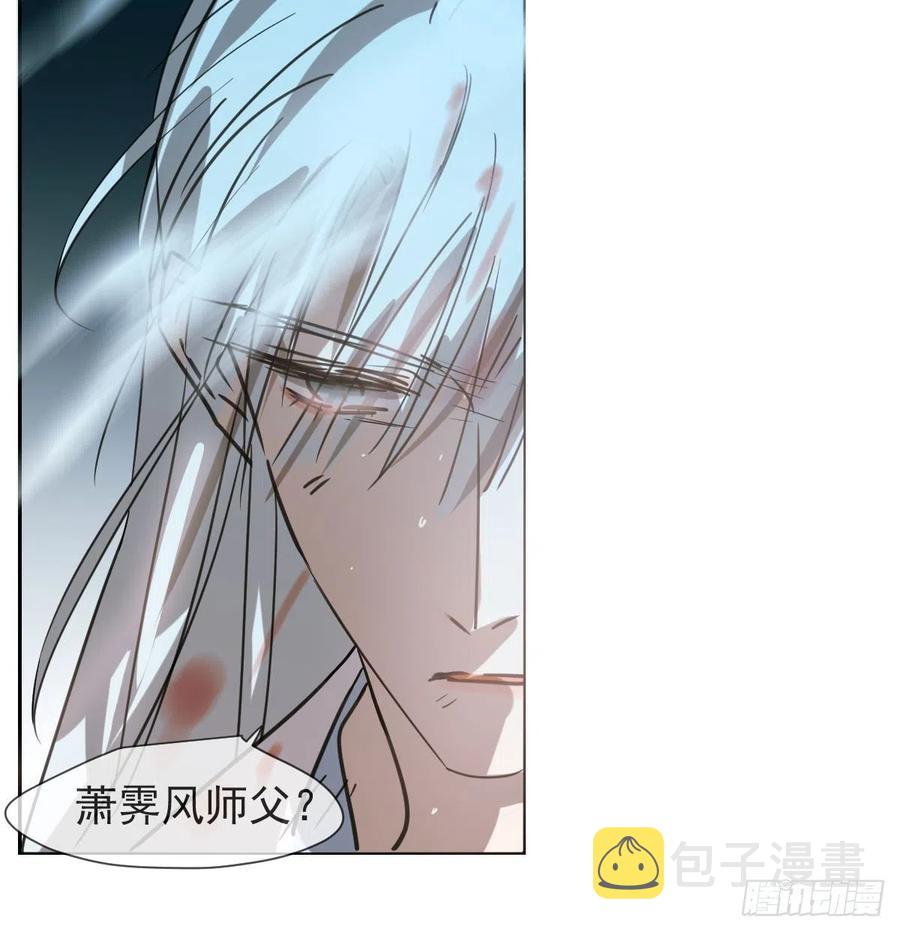 第148话 呜呜玄月31