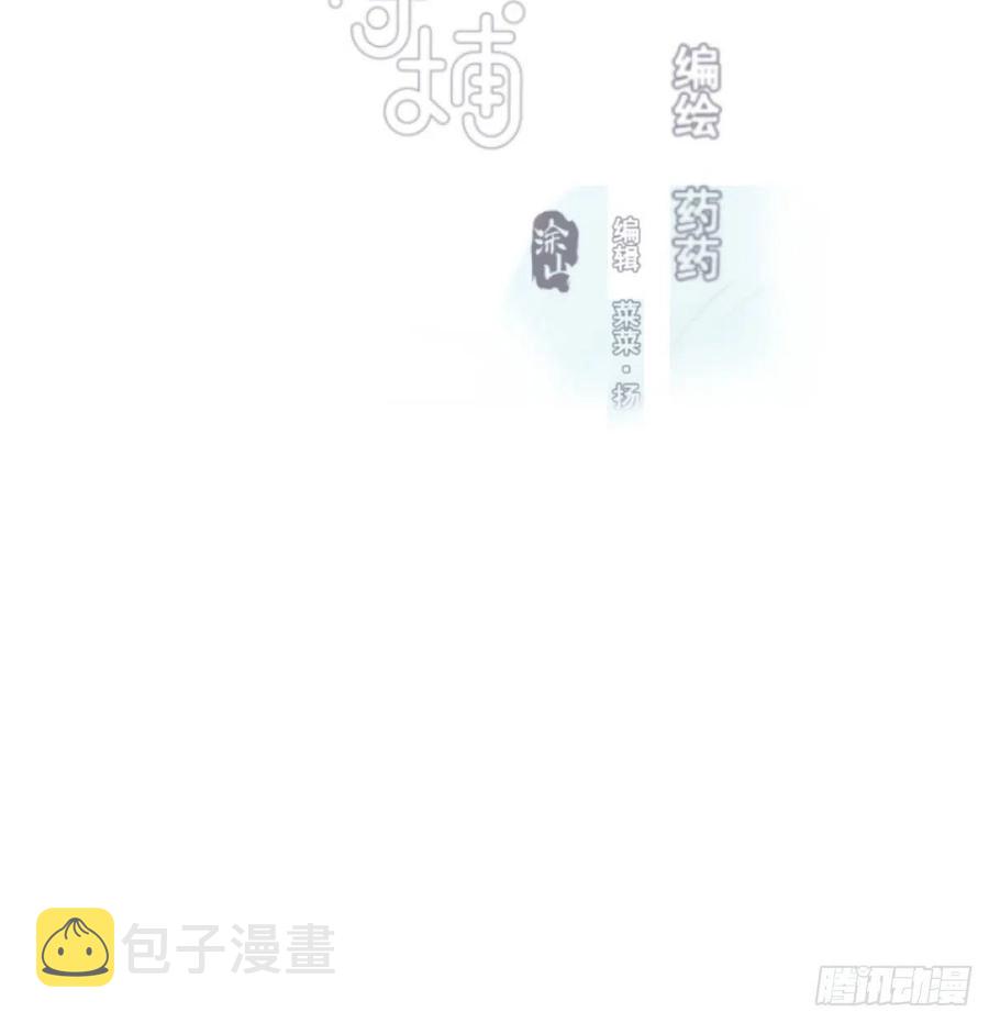 第166话 锁链缠绕1