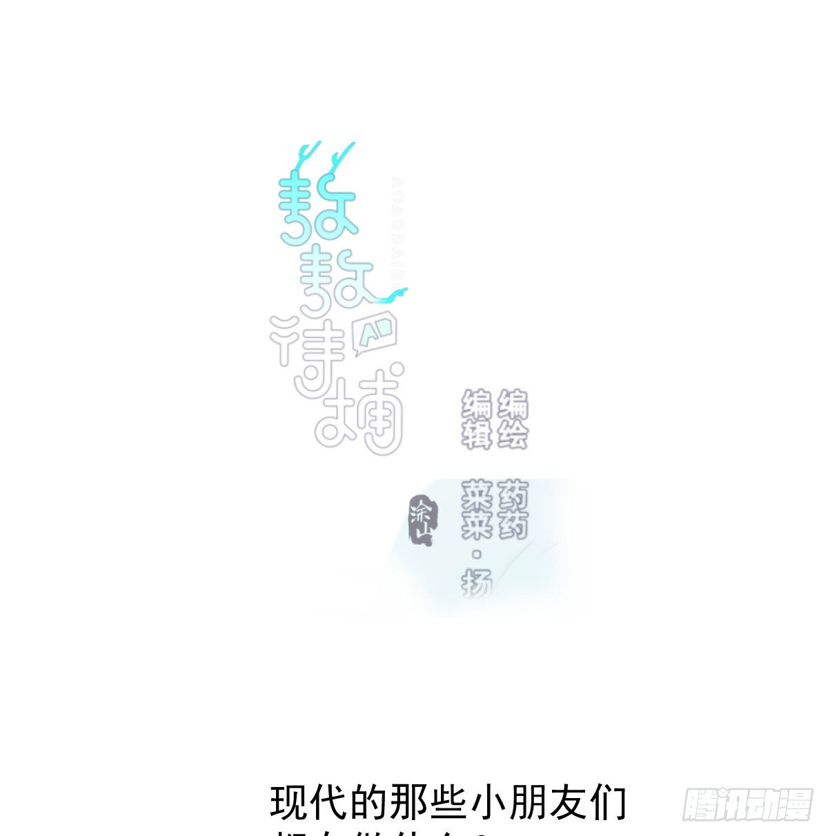 114.5免费 大家在干嘛0