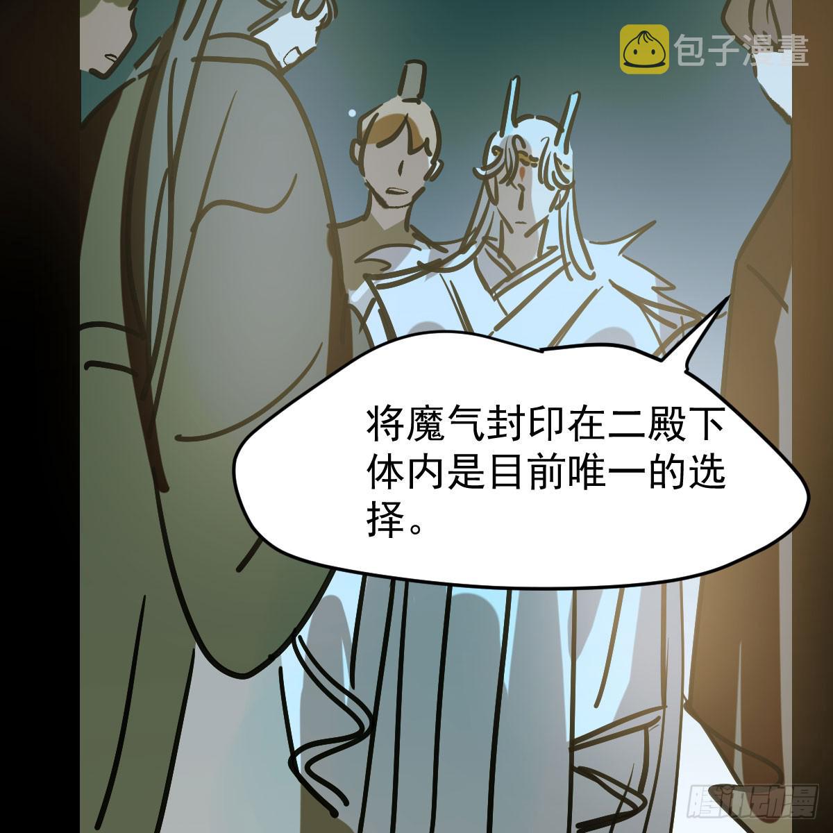 第八十五话 敖敖上天52