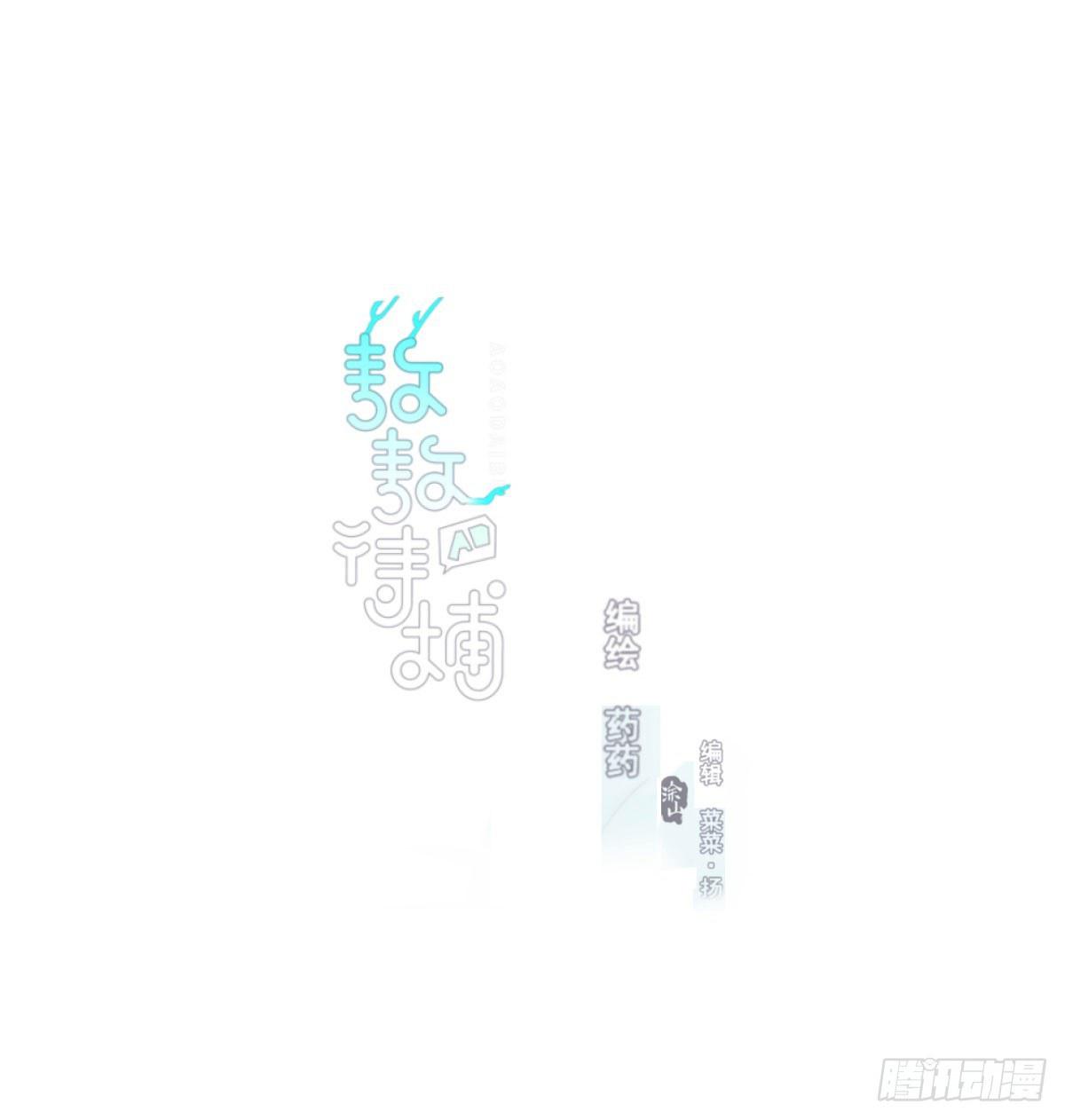 第七十七话 紧紧抱住0