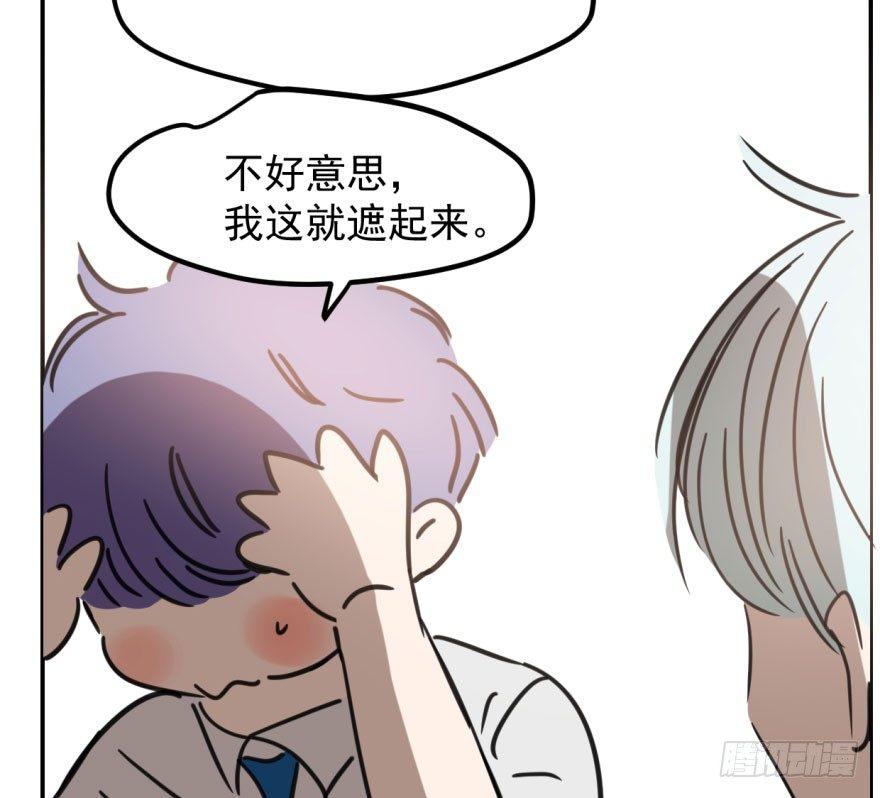 第四十四话 眼神杀人47