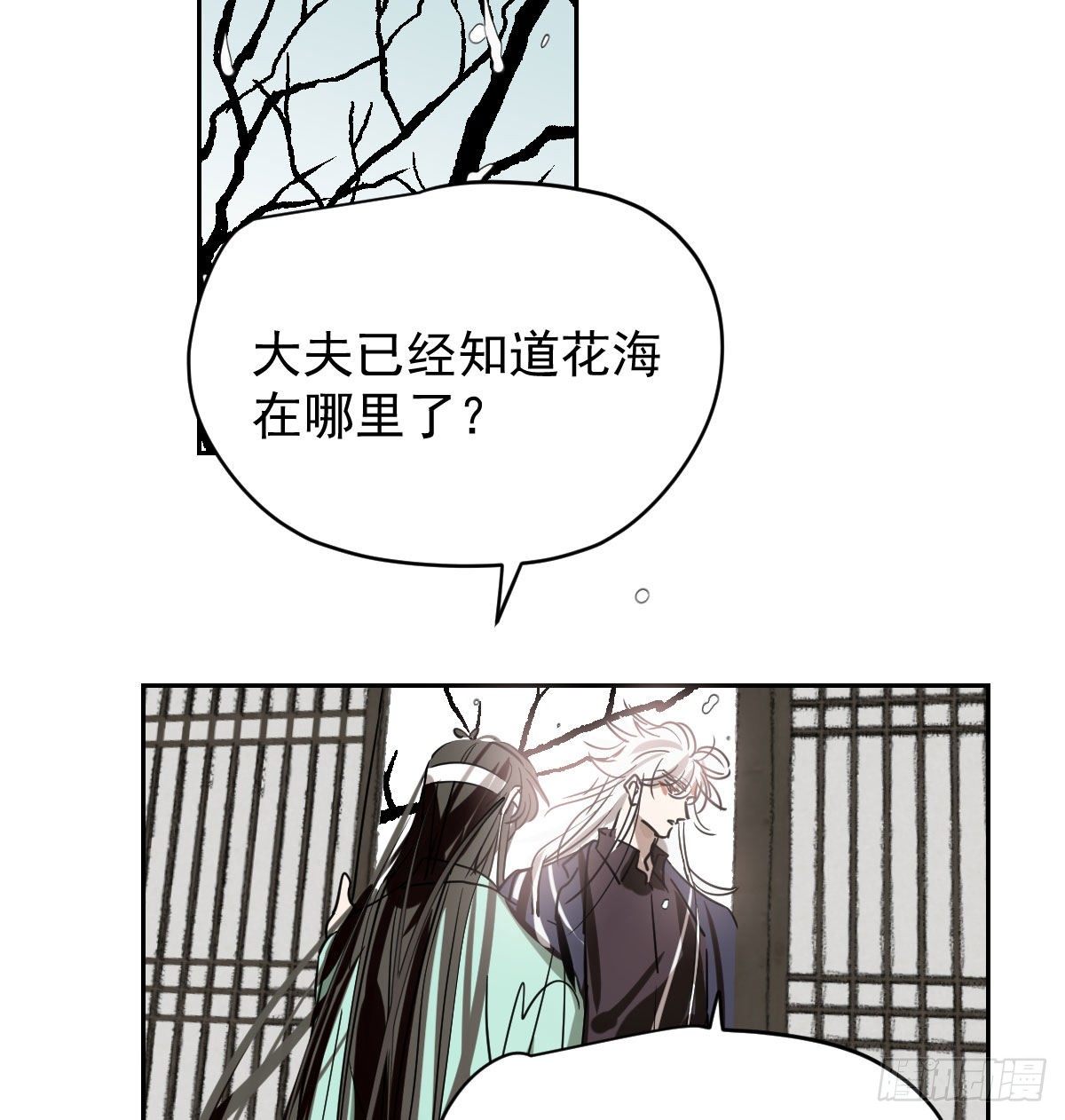 第176话 初入花海2
