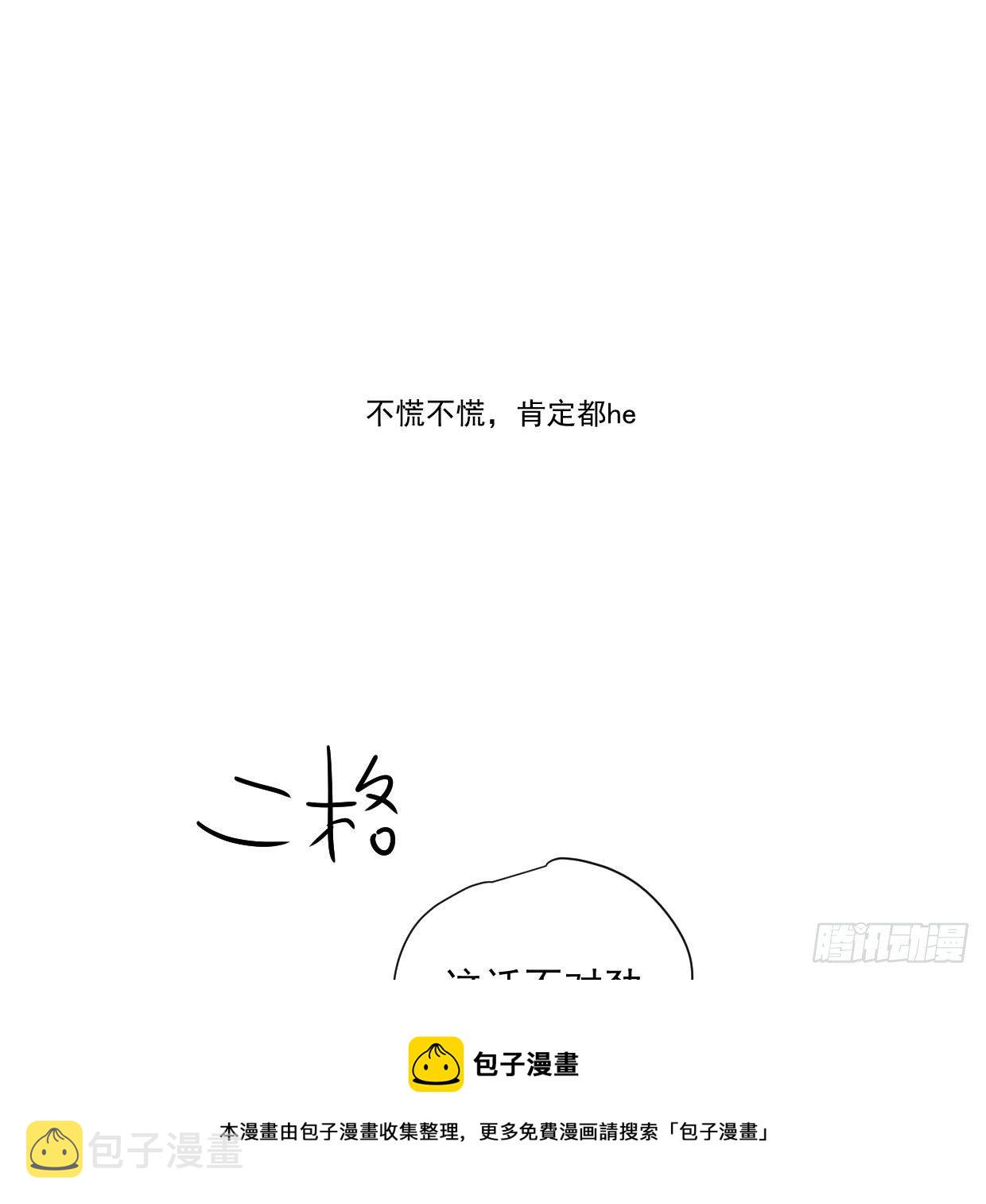 第181话 慢慢俯身88