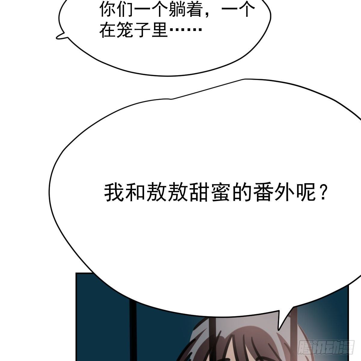 114.5免费 大家在干嘛32