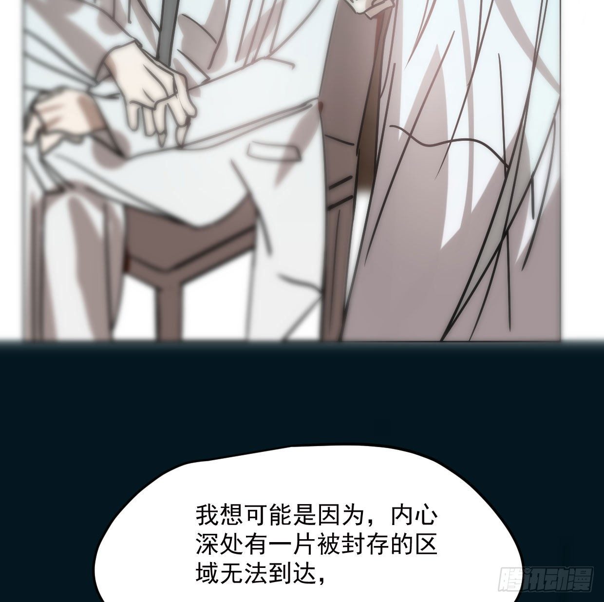 第181话 慢慢俯身51