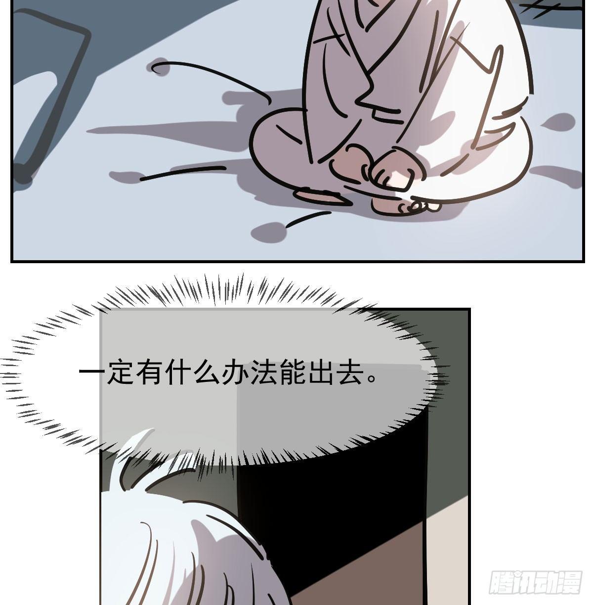第八十话 不成亲了18