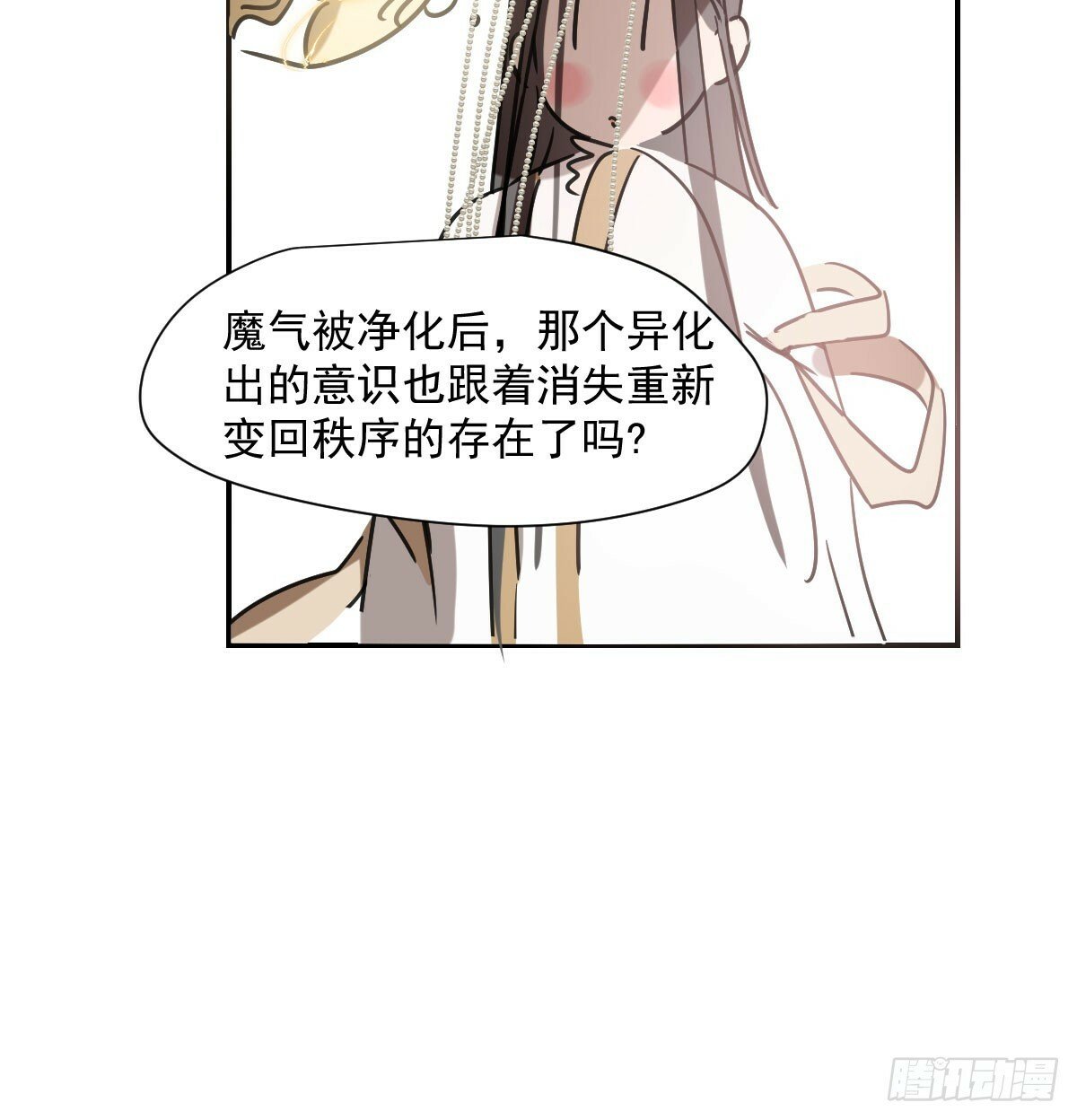 第241话 找回感知6