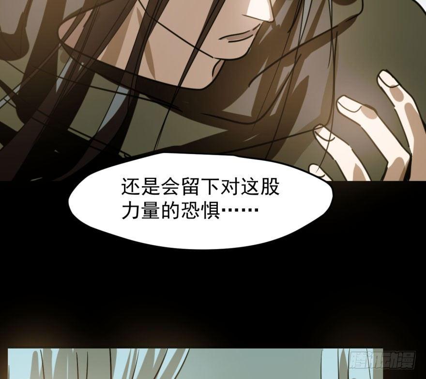 第五十话 一下子就变大了40