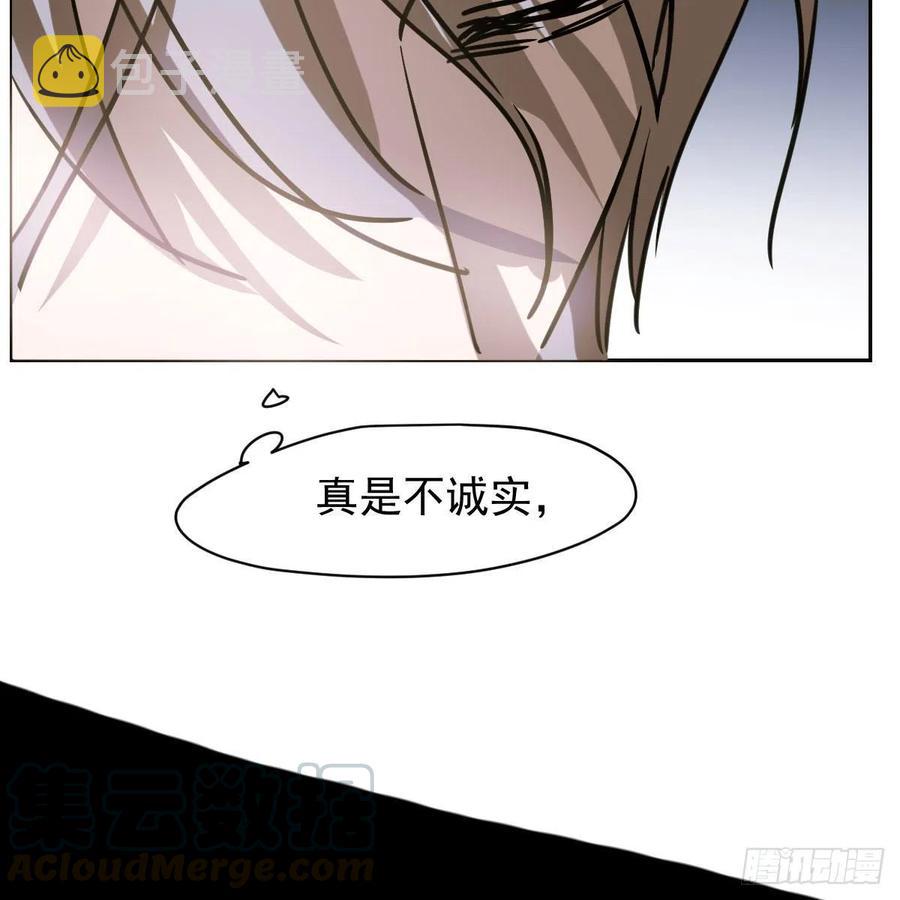 第143话 小萧做梦54