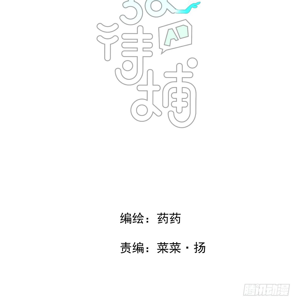 第245话 掩饰3