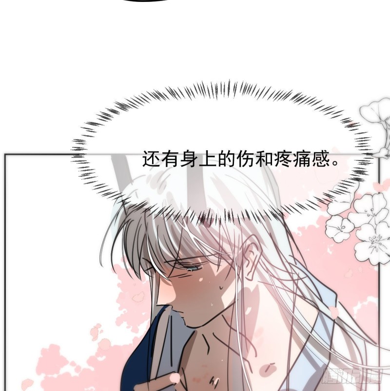 第127话 玄月溜了35