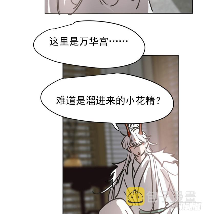 第112话 都是傻子11