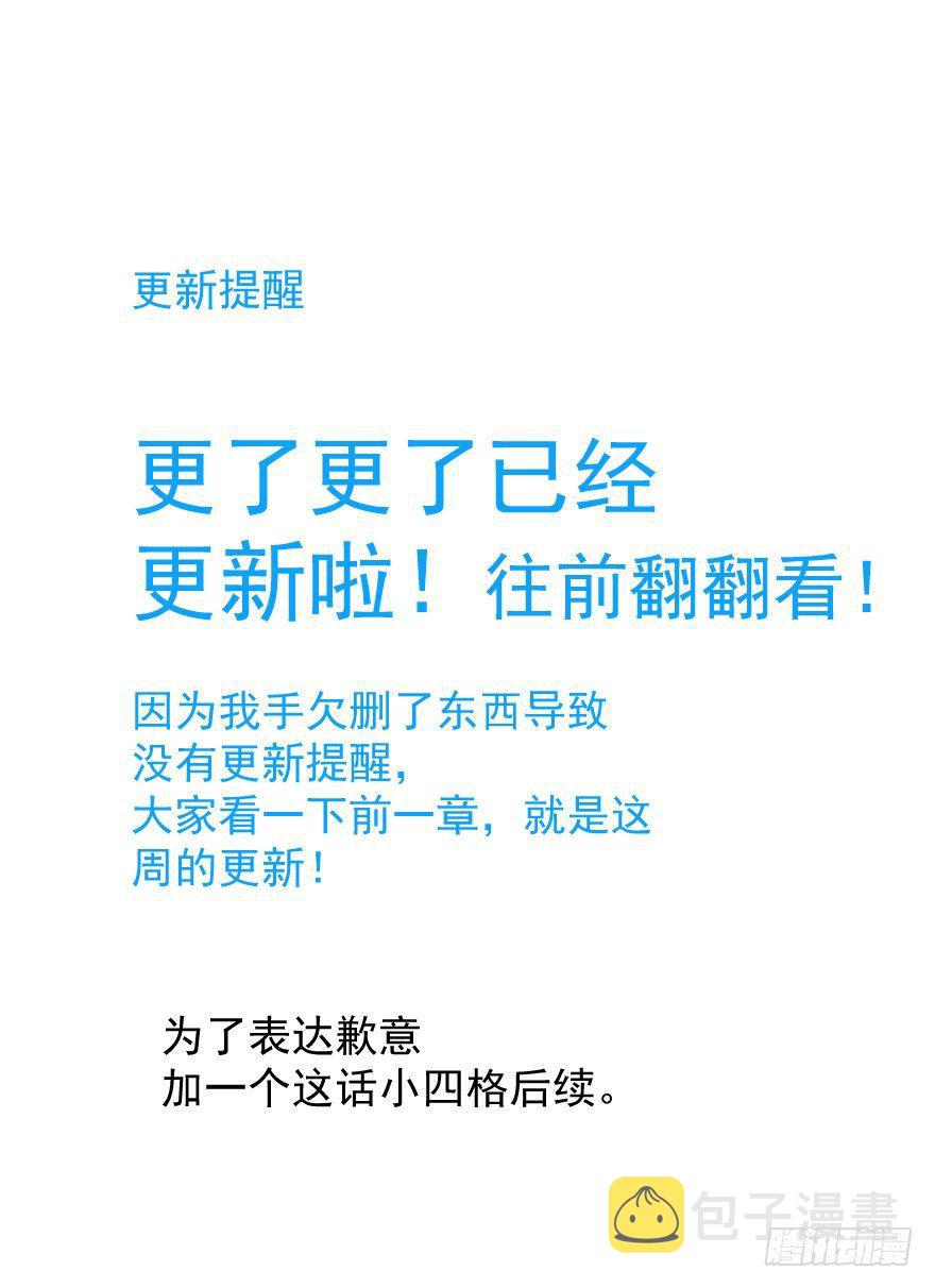 更新啦！！！0