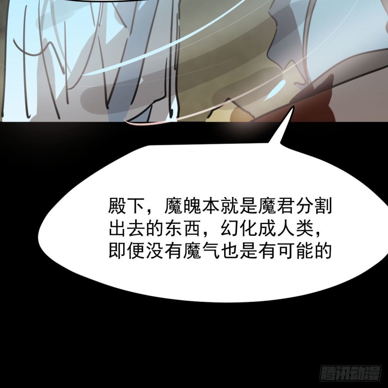 第139话 蛇大人再现54