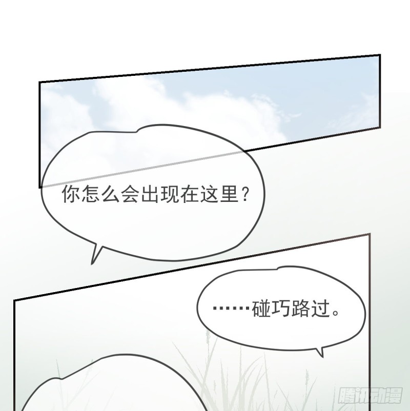 第137话 当你哥哥12