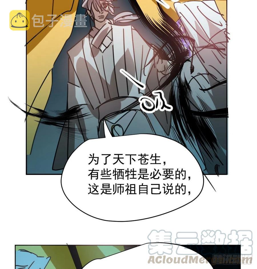 第142话 踽踽独行30