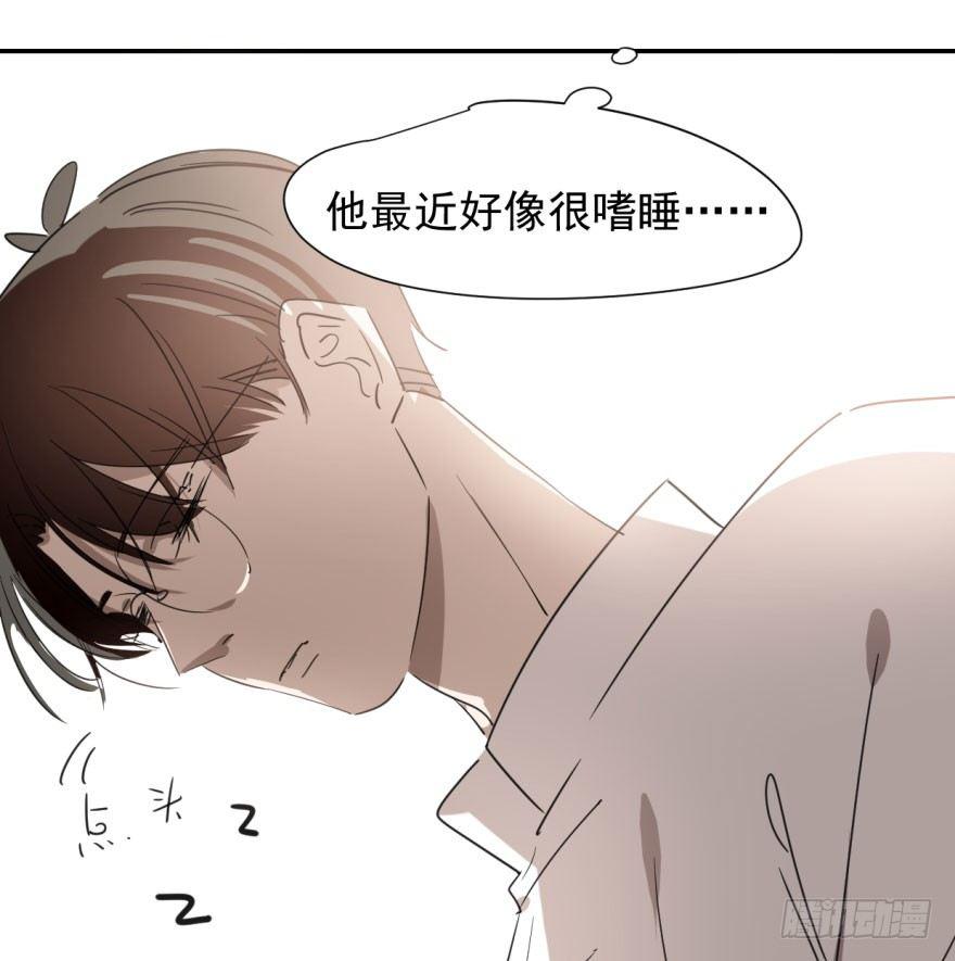第二十七话 事有蹊跷11