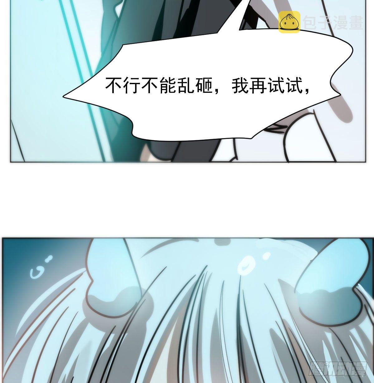 第173话 吞下龙息59